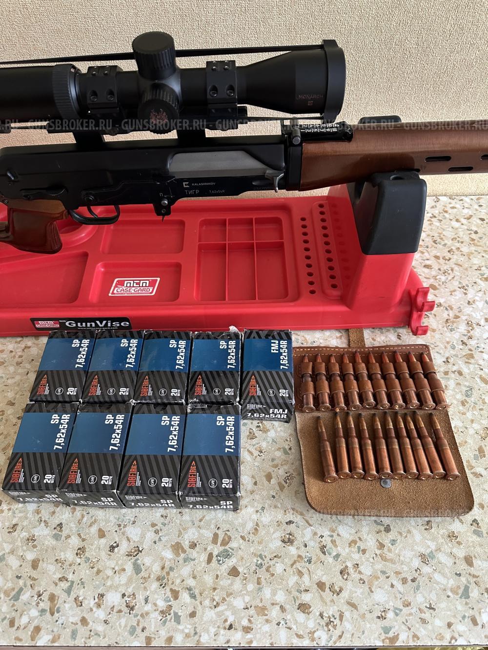 Тигр исполнение СОК-5 , сборка-05 СВД