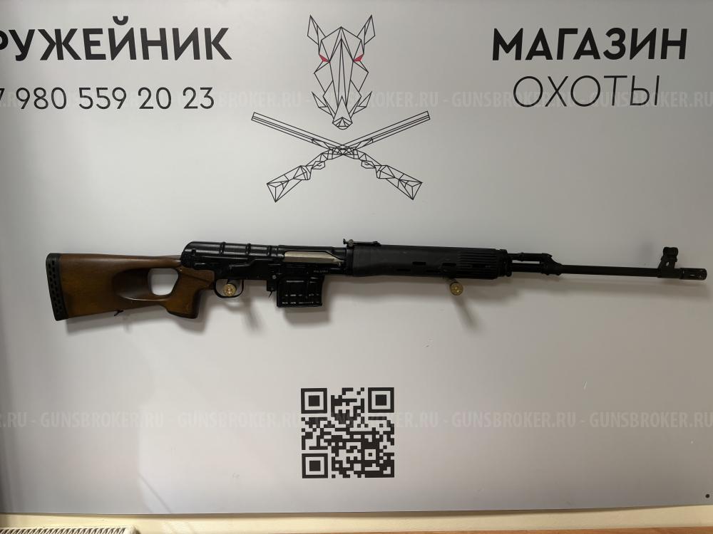 ТИГР к. 7,62/54