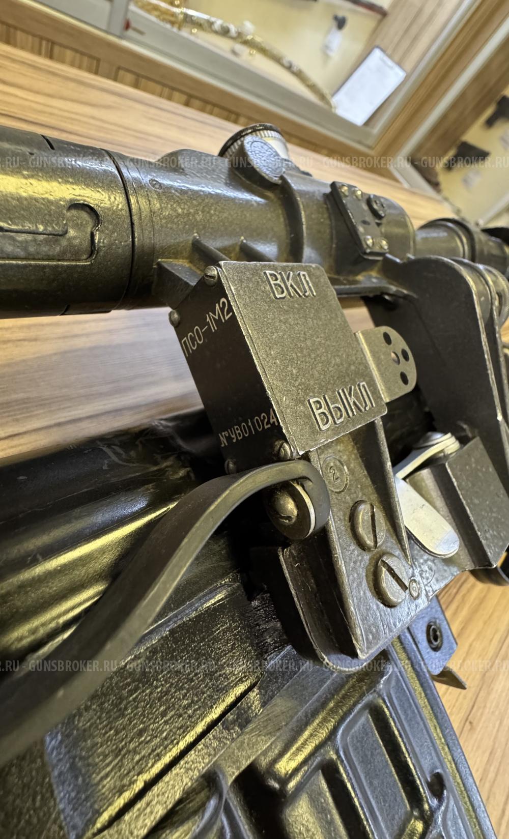 ТИГР, к.7,62*53, 1993г.в.