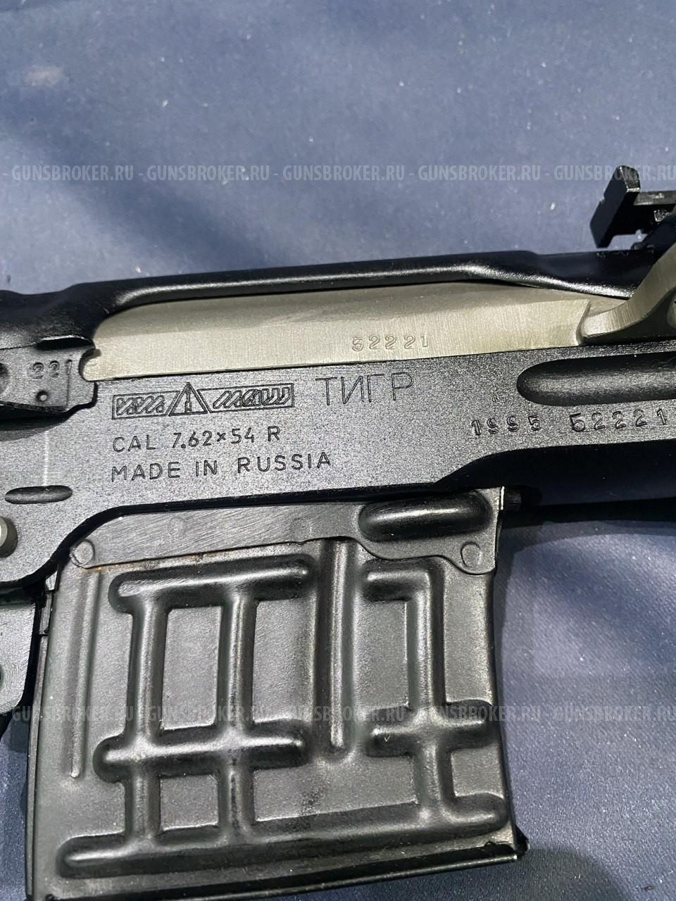 Тигр, кал.7,62х54R (1995г) L-530, "Экспорт"