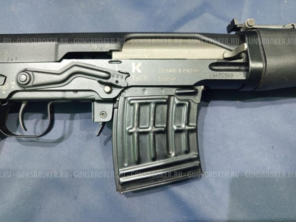 ТИГР, кал.7,62х54R (2019г) L-620