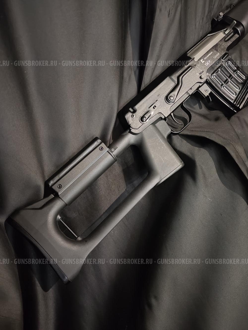 Тигр, кал.7.62х54R, L-520