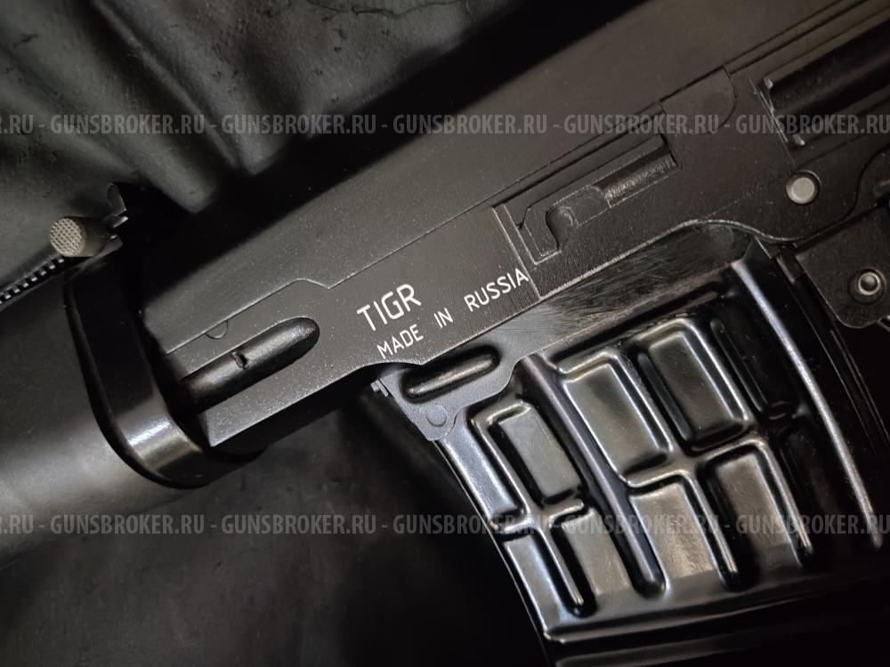 Тигр, кал.7.62х54R, L-520