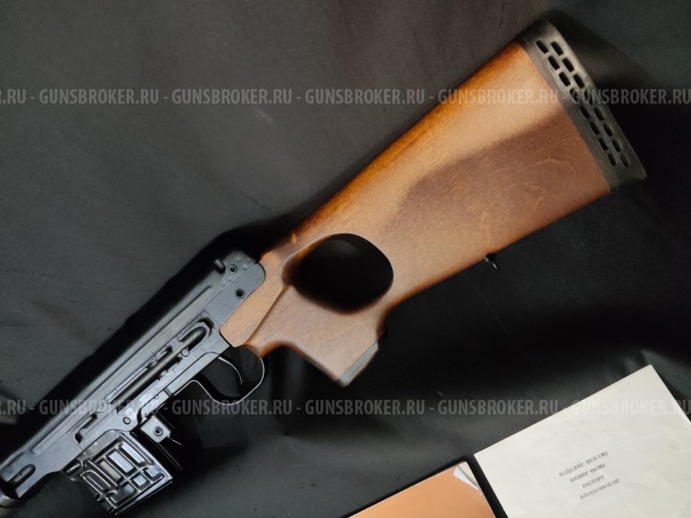 Тигр, кал.7,62х54R, L-620