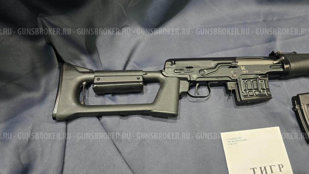 Тигр, кал.7,62х54R, L-620