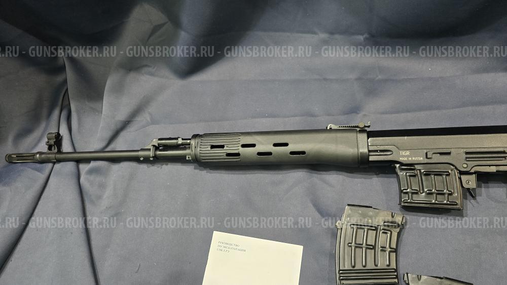 Тигр, кал.7,62х54R, L-620