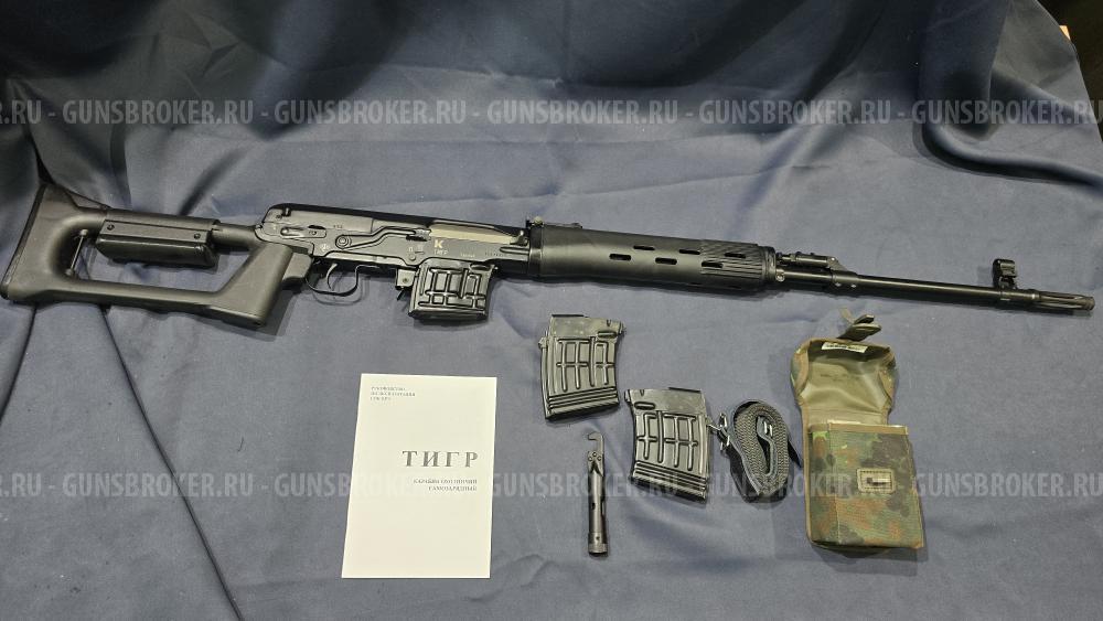 Тигр, кал.7,62х54R, L-620