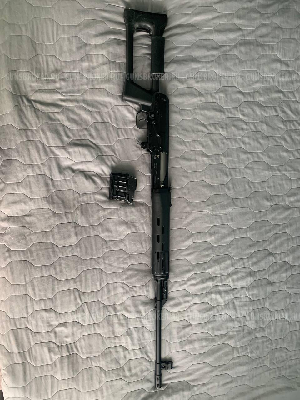 ТИГР, калибр 7,62х54R