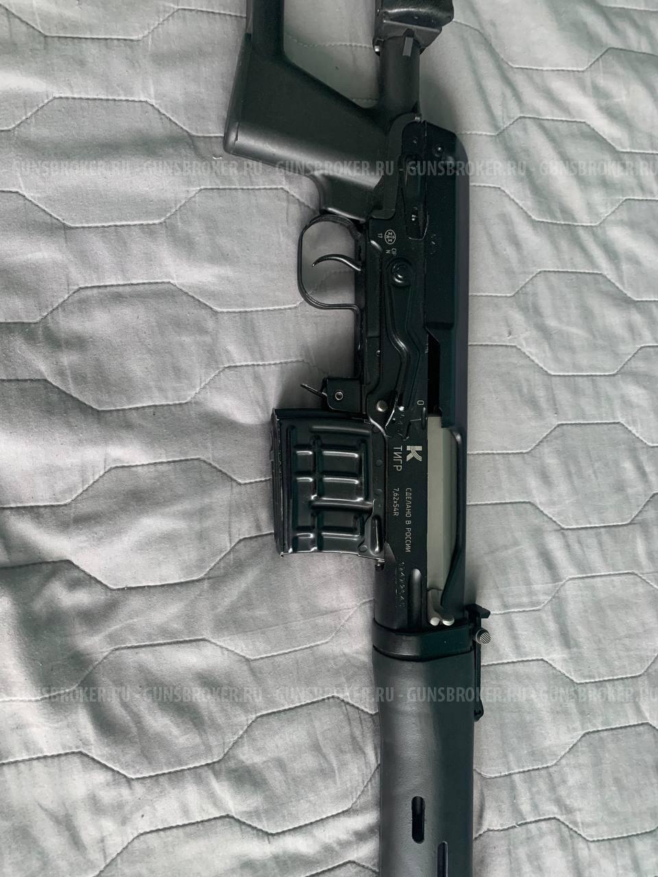 ТИГР, калибр 7,62х54R