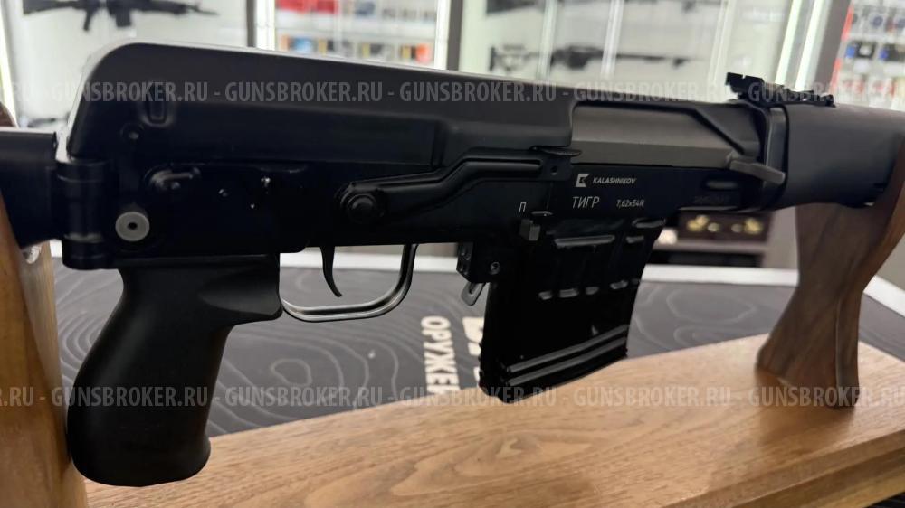 Тигр калибра 7,62х54R, исп. 02, 530 мм