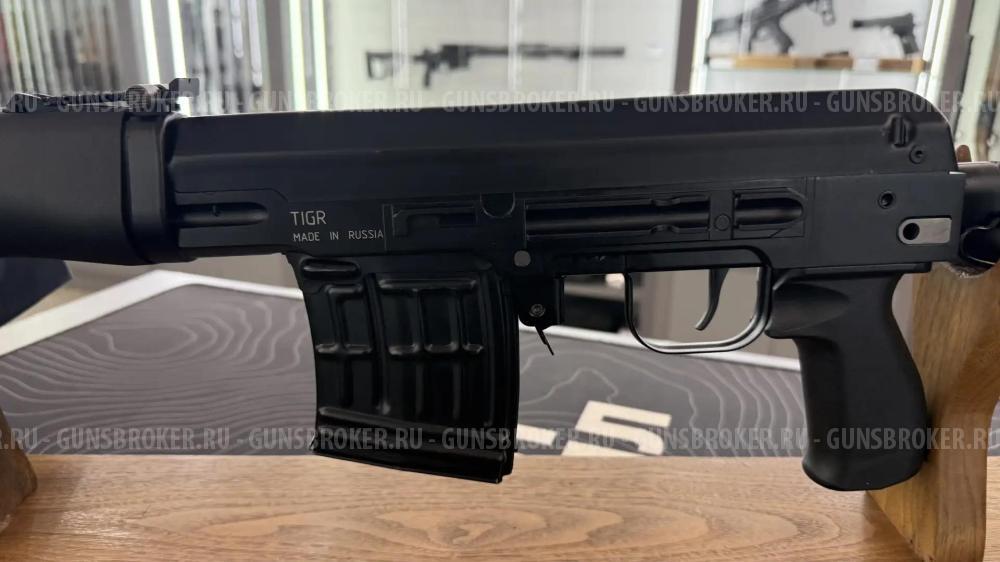 Тигр калибра 7,62х54R, исп. 02, 530 мм