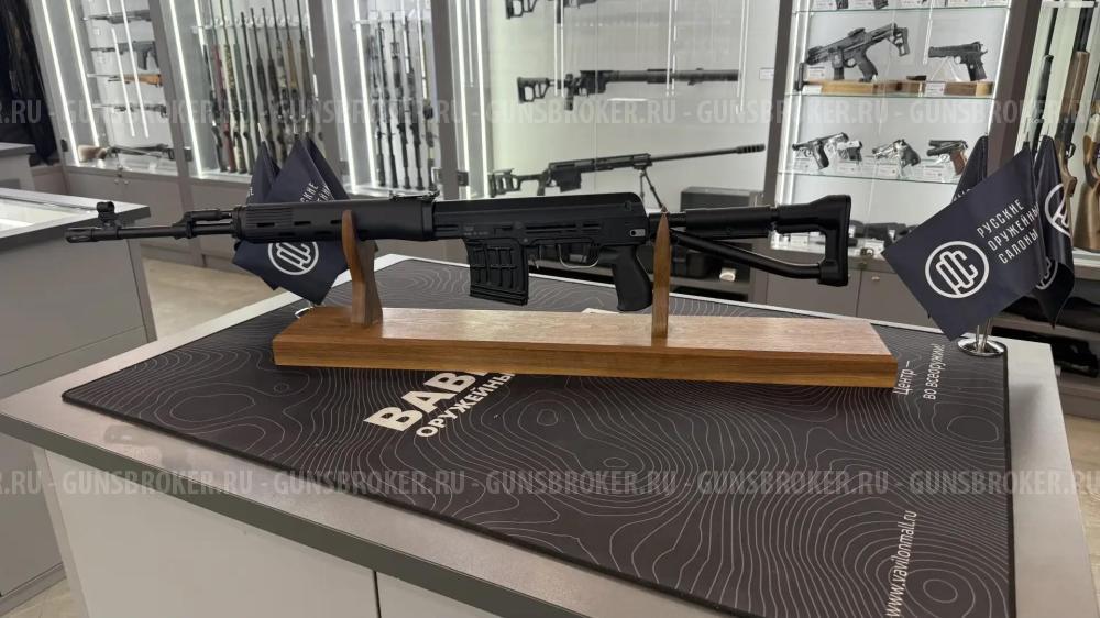Тигр калибра 7,62х54R, исп. 02, 530 мм
