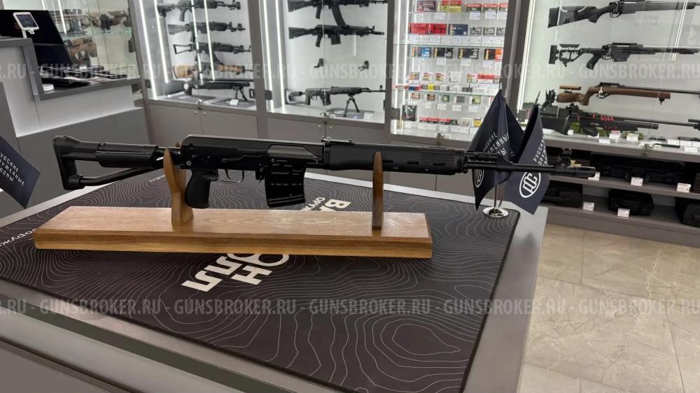 Тигр калибра 7,62х54R, исп. 02, 530 мм