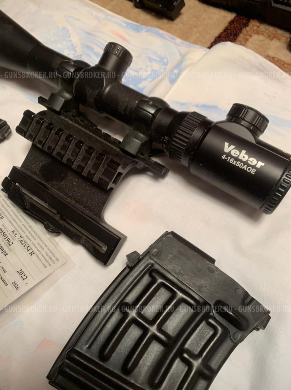 Тигр кл. 7,62x54 R