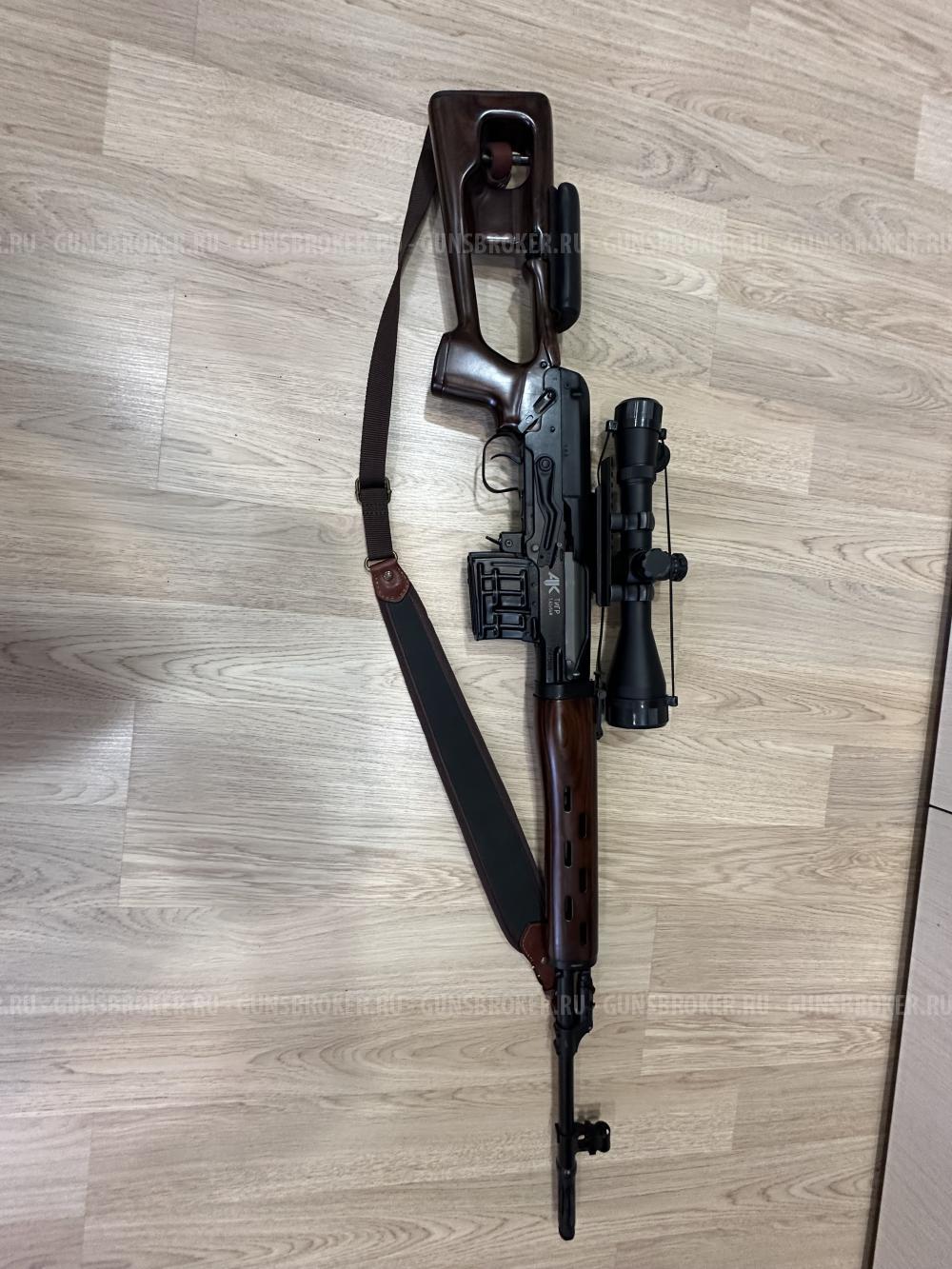 Тигр кл.7,62*54R