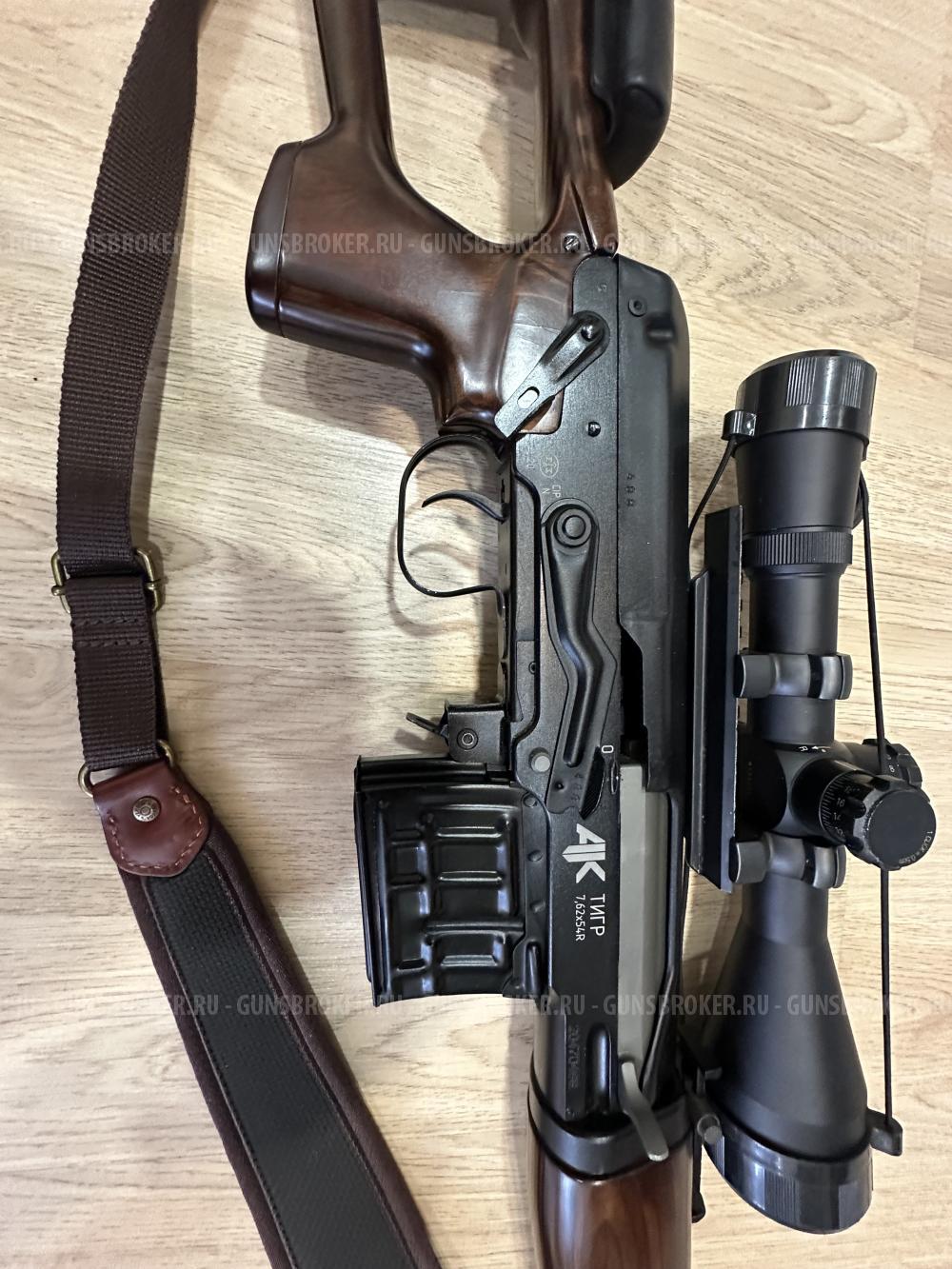 Тигр кл.7,62*54R