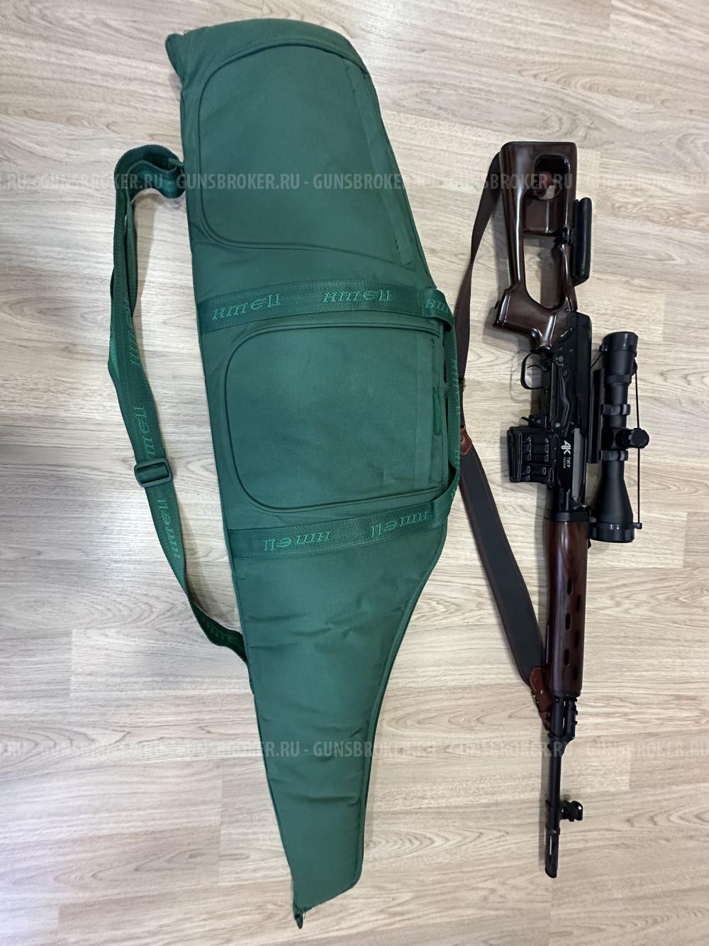 Тигр кл.7,62*54R