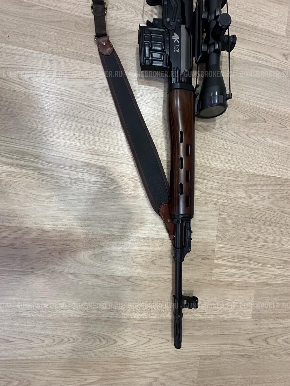 Тигр кл.7,62*54R