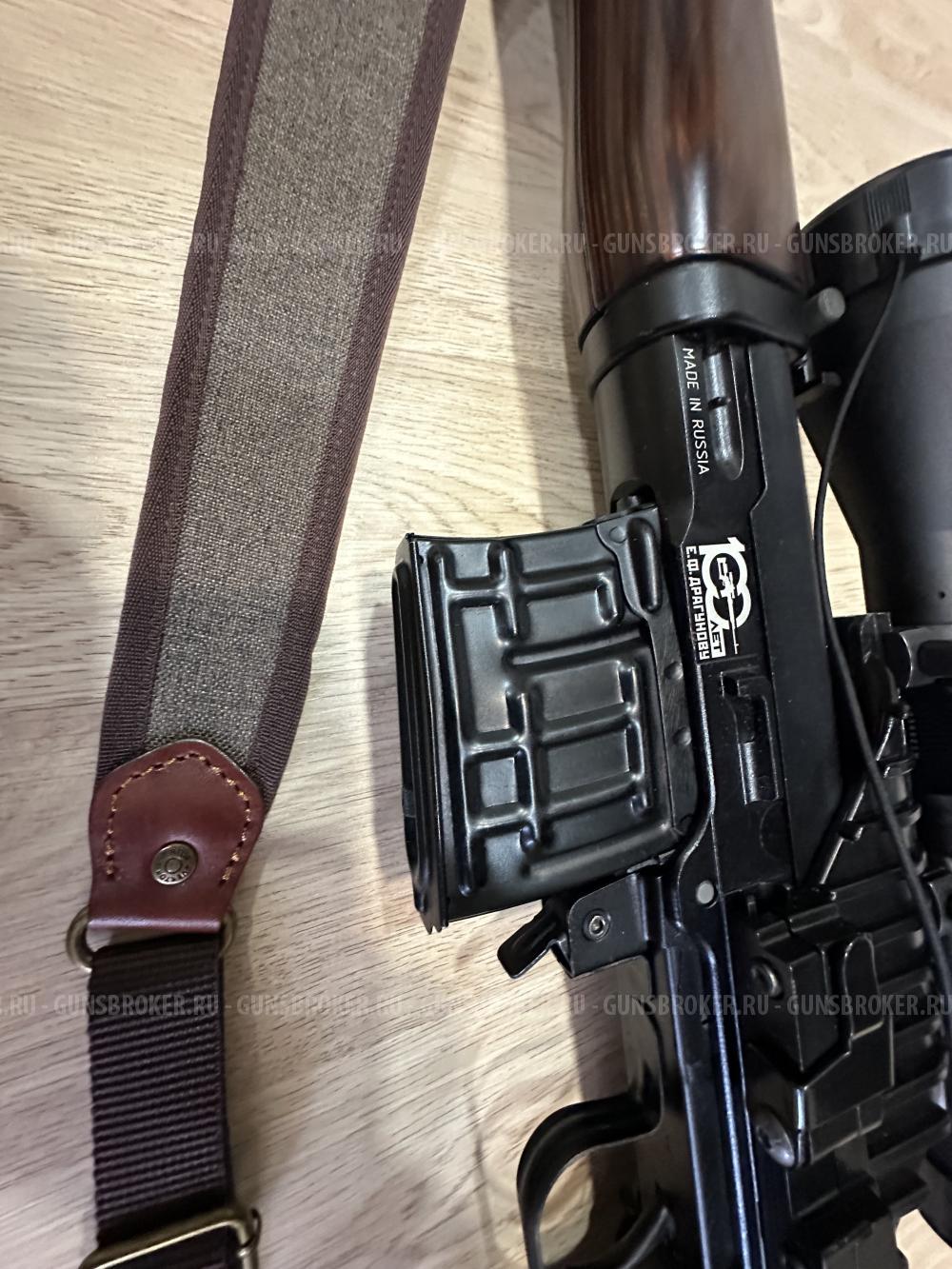 Тигр кл.7,62*54R