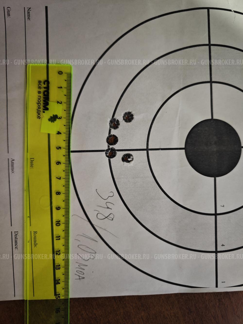 Тигр коротыш в обвесе