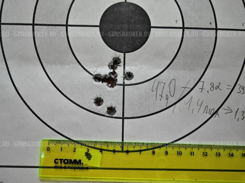 Тигр коротыш в обвесе