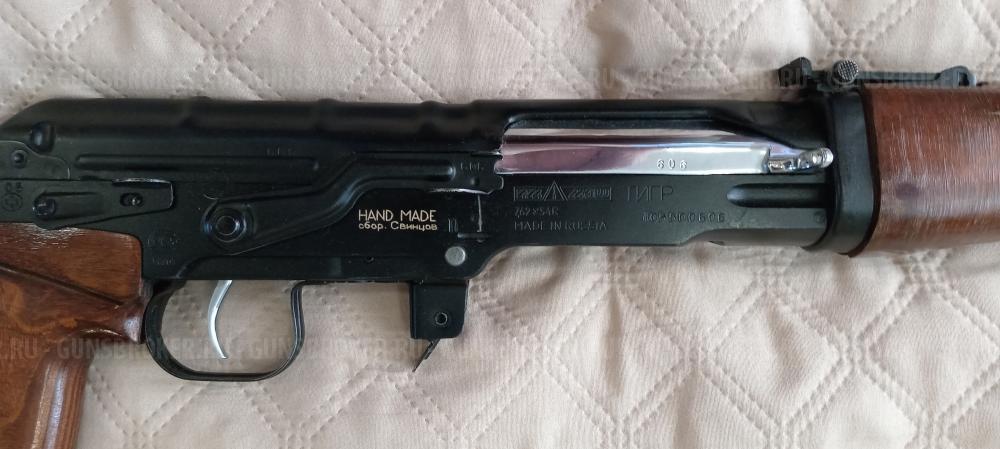 Тигр Легион 7.62×54