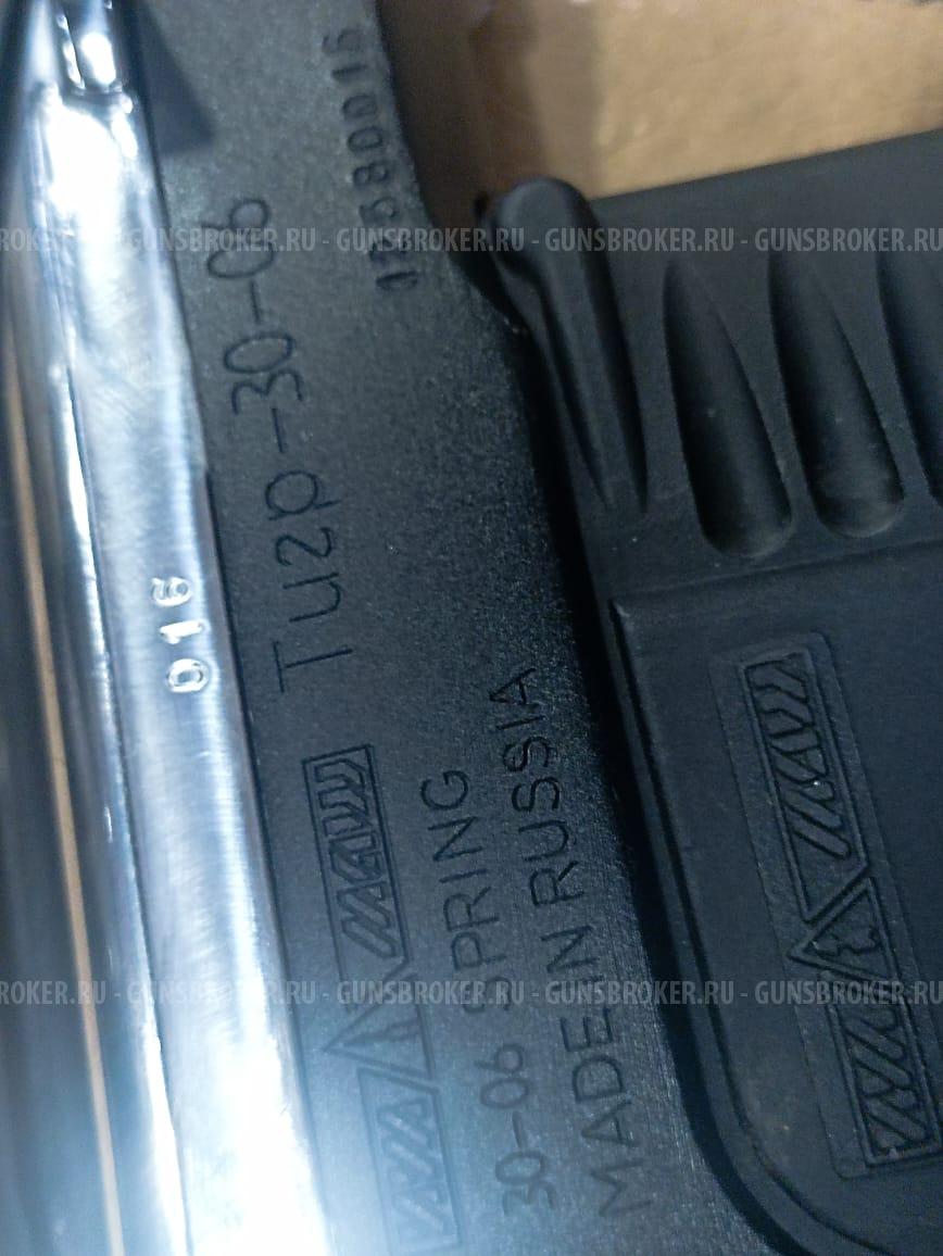 Тигр Легион к.30-06 Spr №12580016