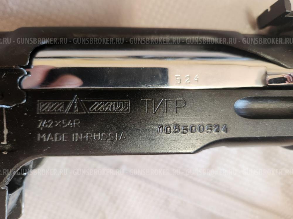 ТИГР Легион