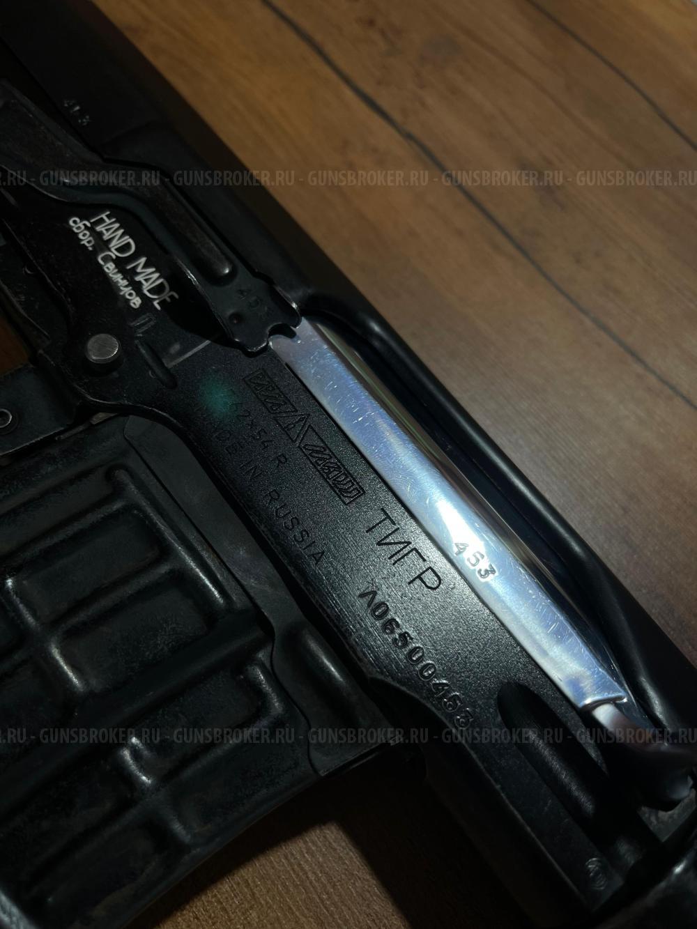 ТИГР ЛЕГИОН