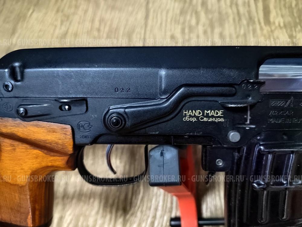 Тигр Легион 