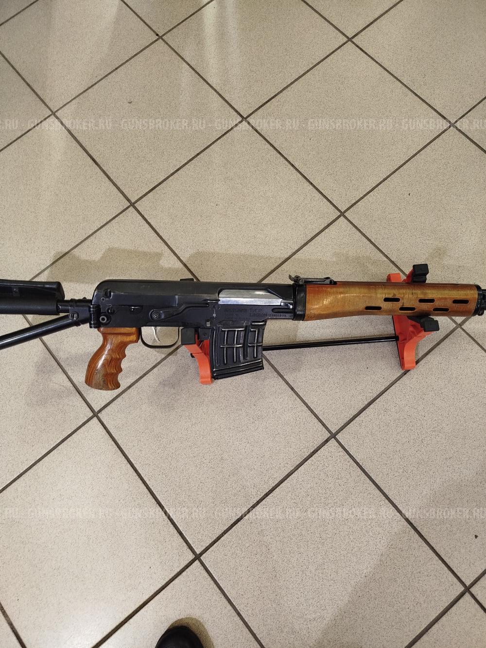 Тигр Легион