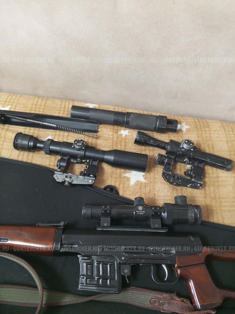 Тигр легион