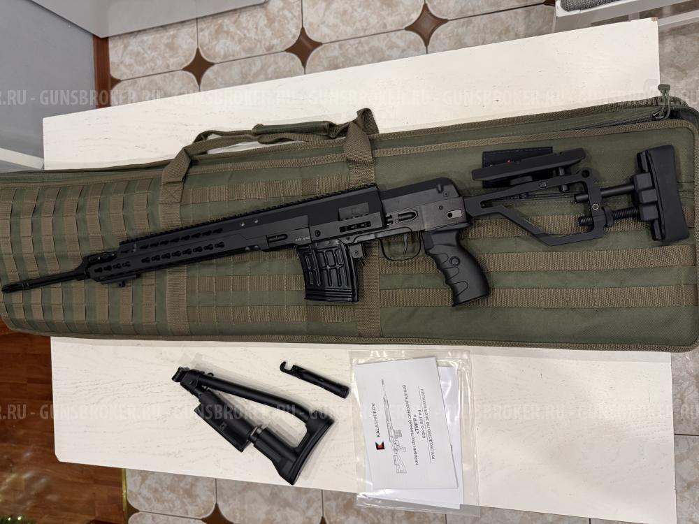 Тигр SAG 7,62х54, L530, исп. 08 ЛОТ 