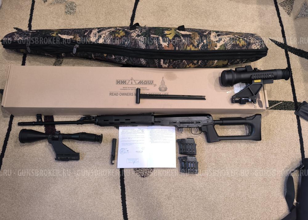 Тигр сб-01 7.62х54R