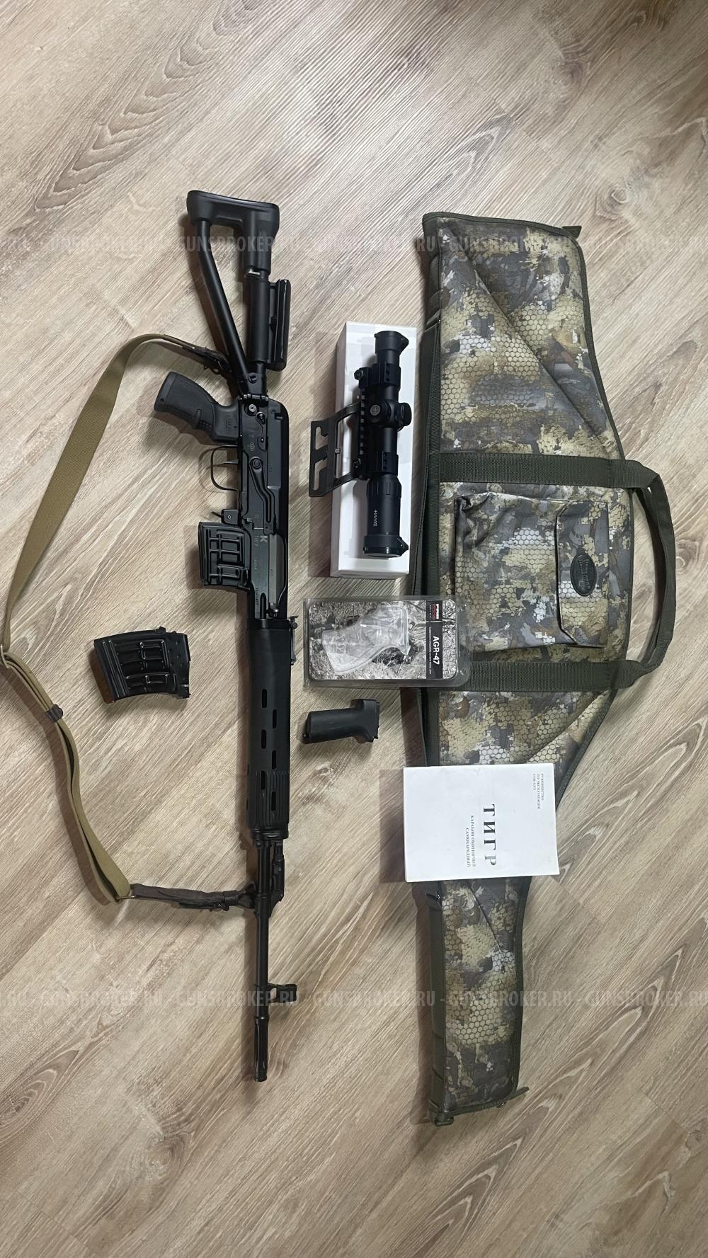 Тигр Сок-5 сб 02 кучность 28мм