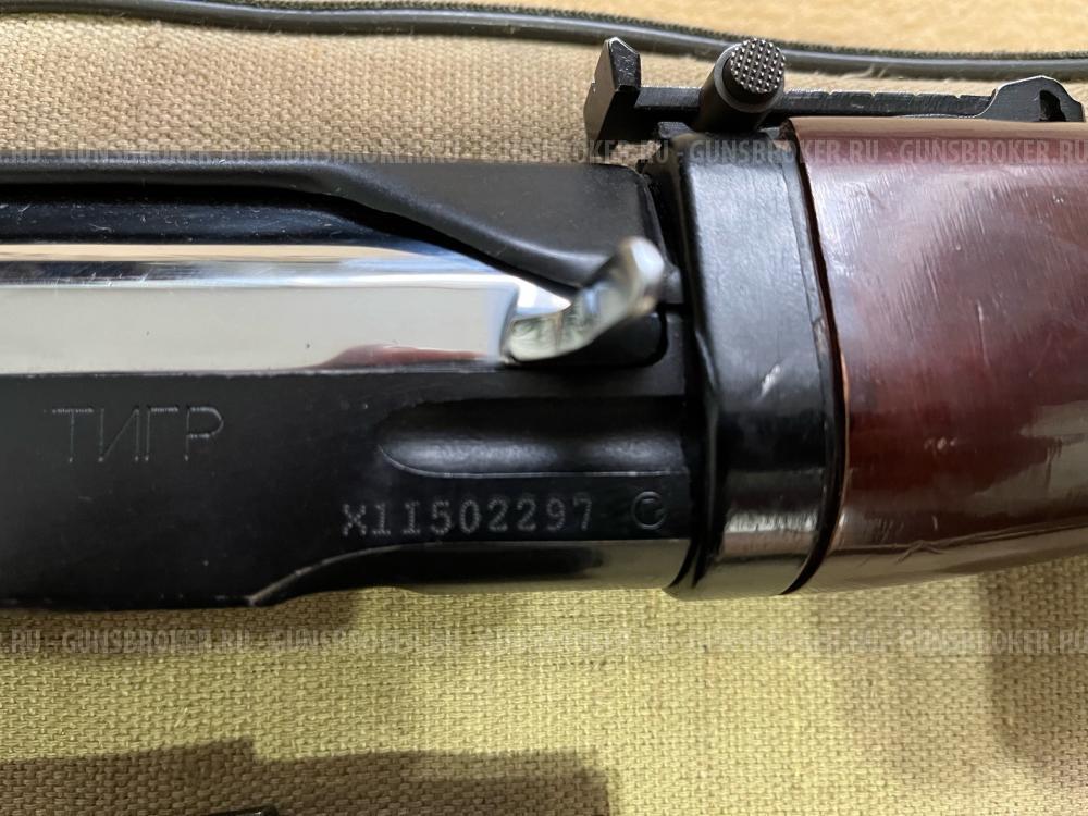 Тигр Сок-5