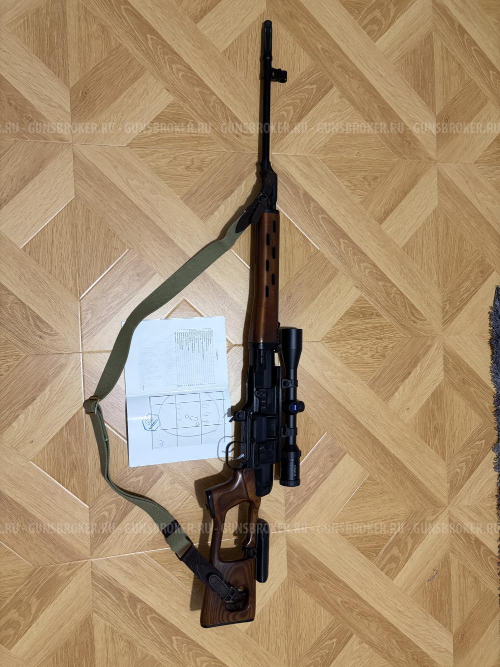 Тигр СОК-5