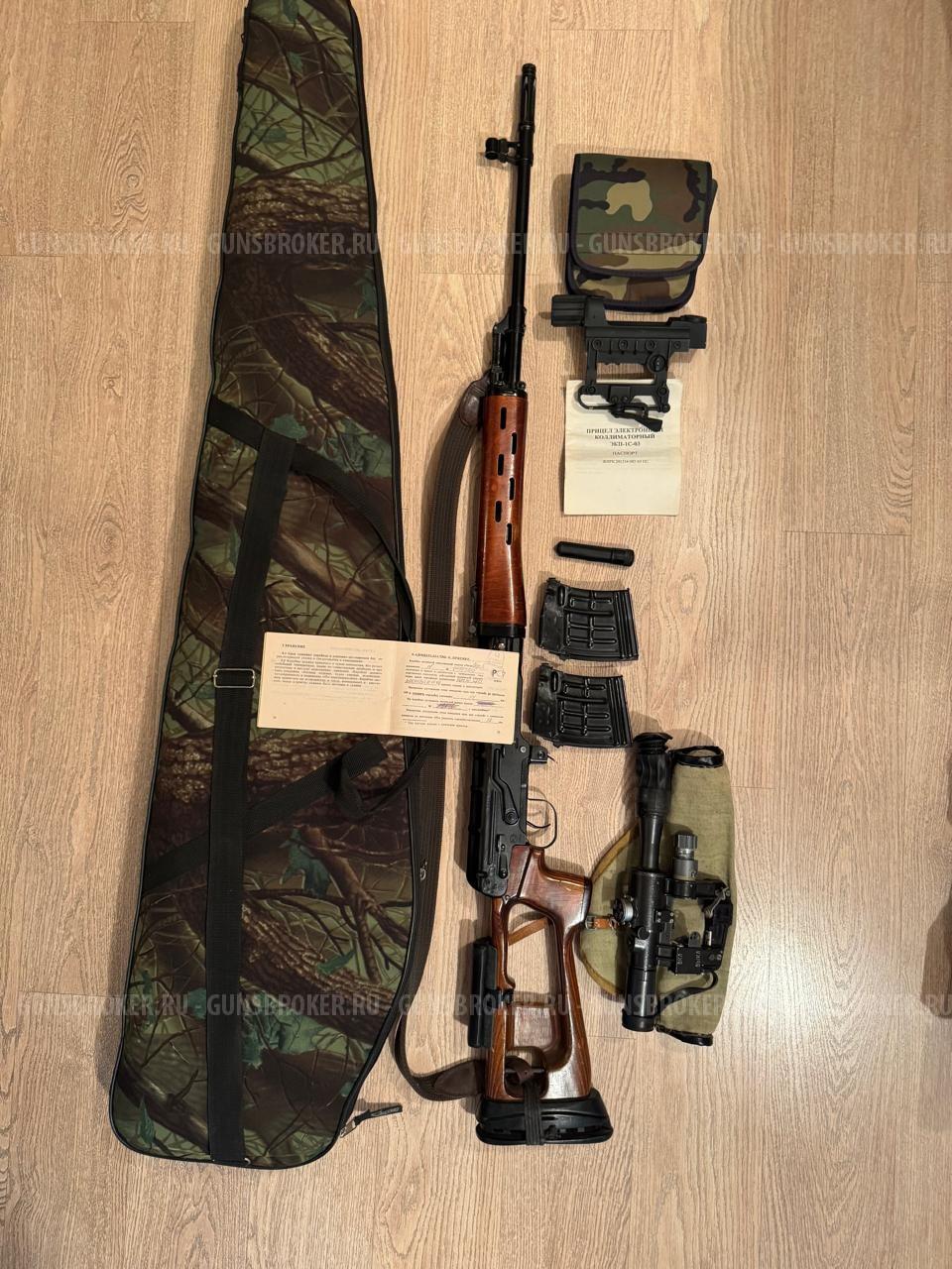Тигр СОК5 исп СБ