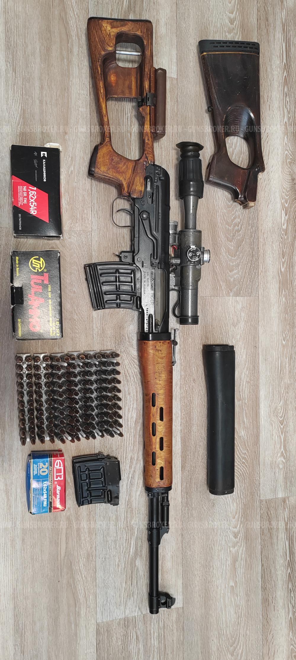 Тигр СВД