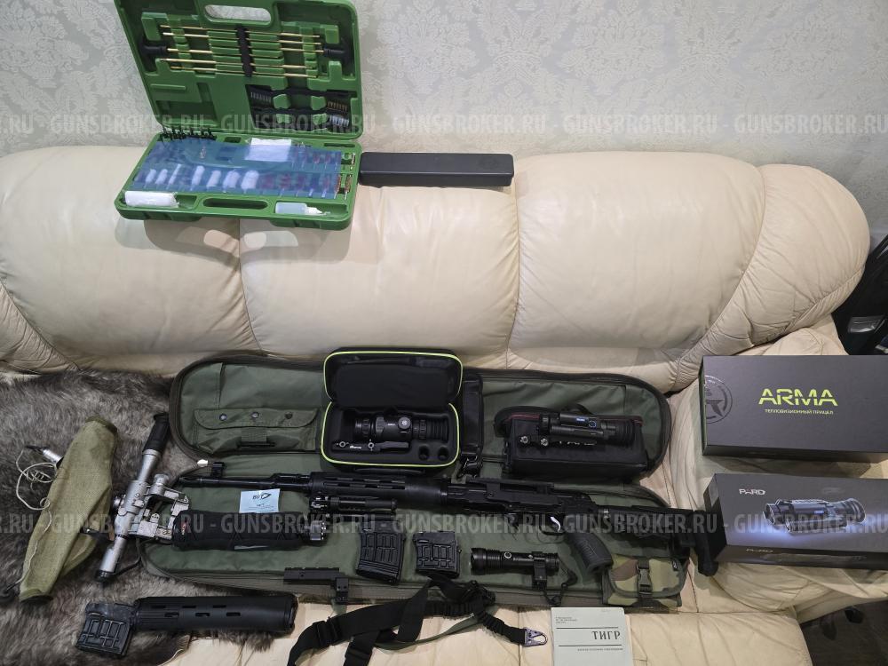 Тигр 7.62 54 ствол 530