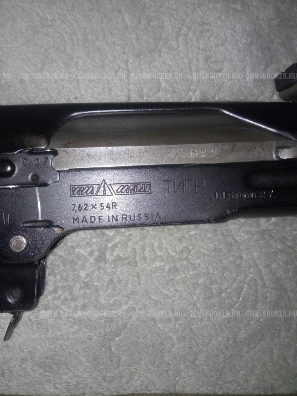 Тигр
