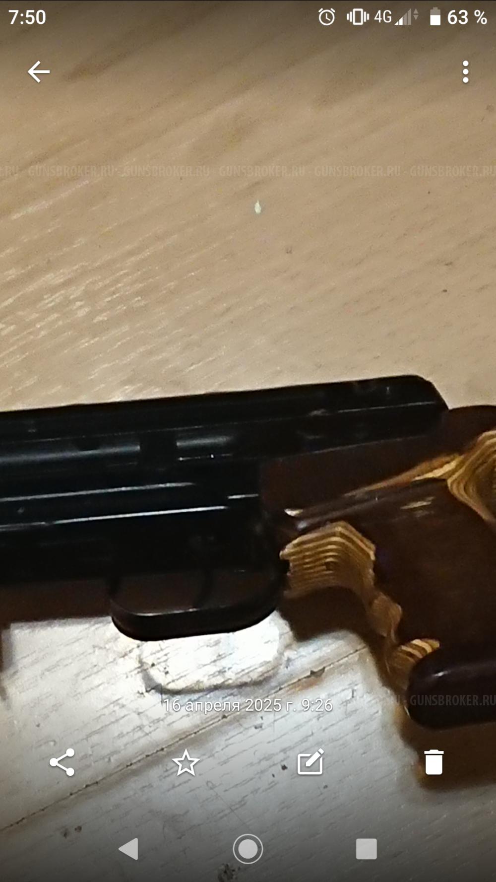 Тигр