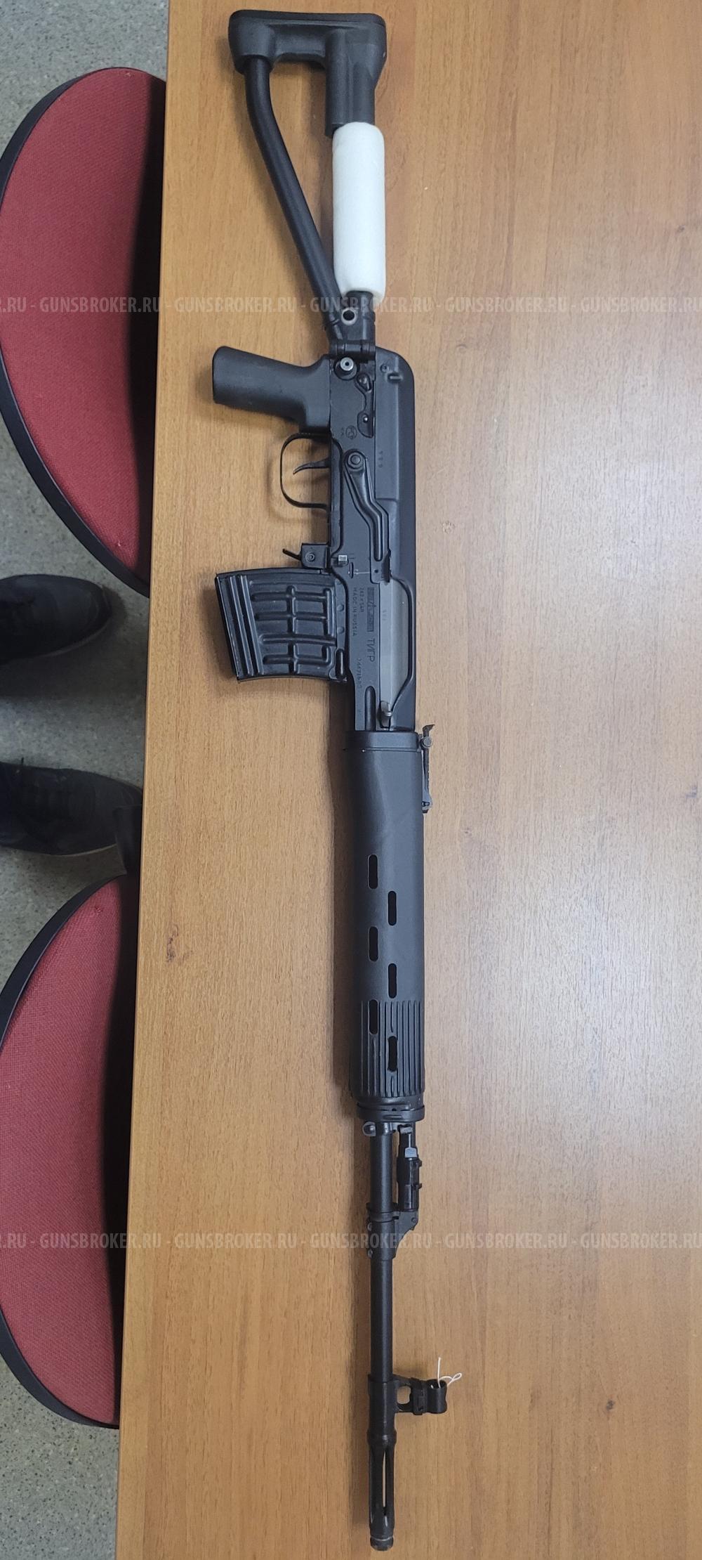 Тигр