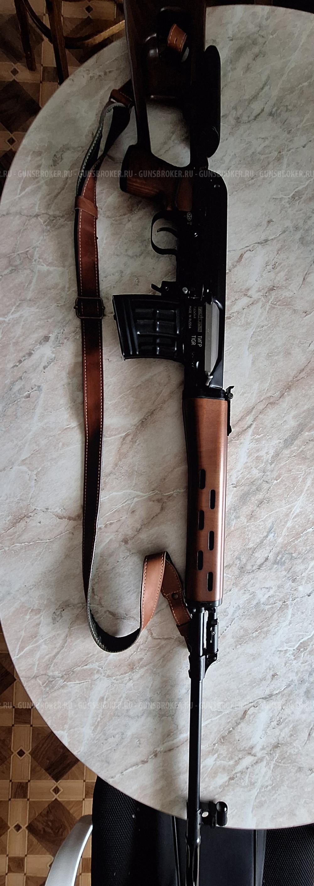 Тигр