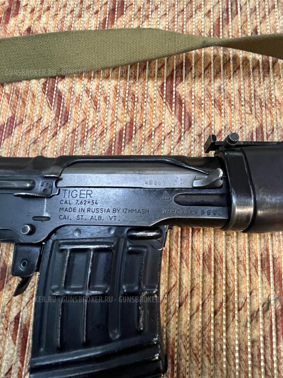 Тигр