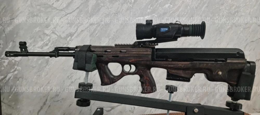 Тигр