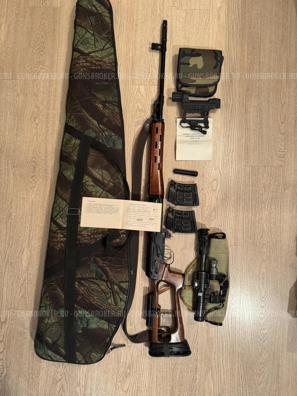Тигр 