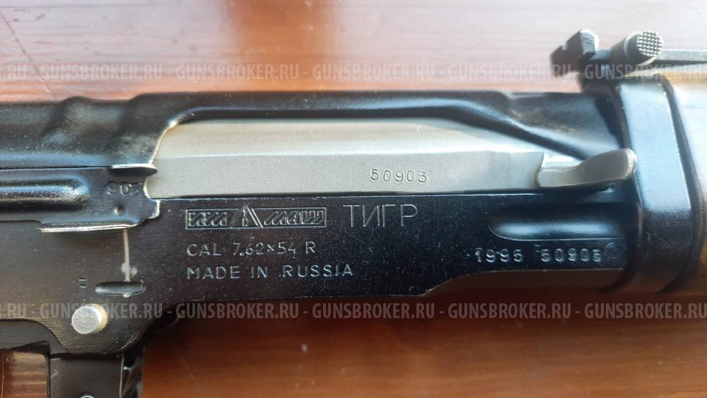 Тигр