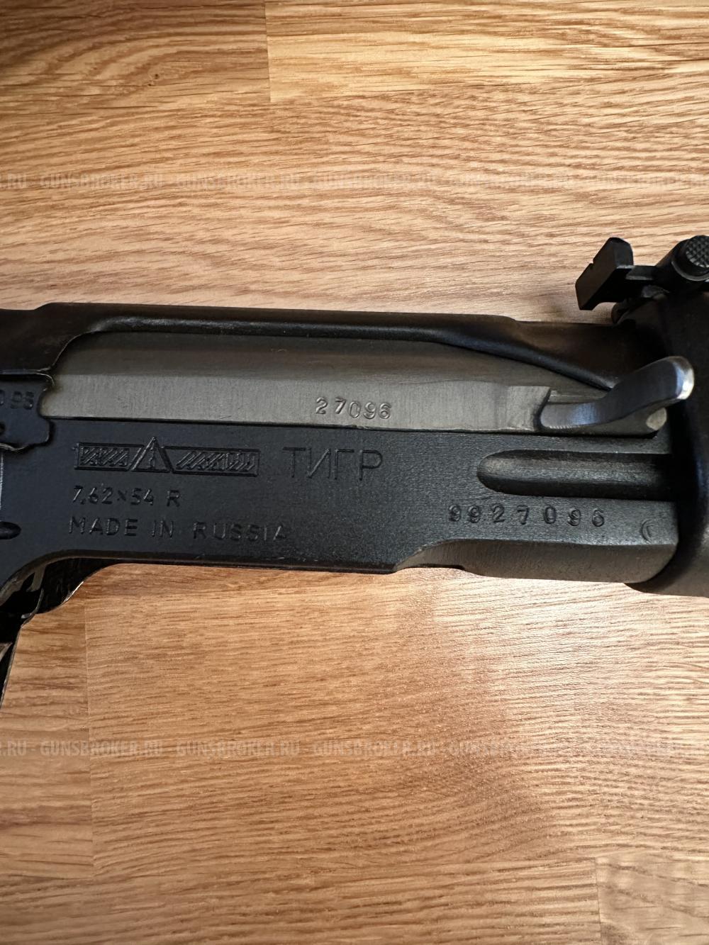 тигр