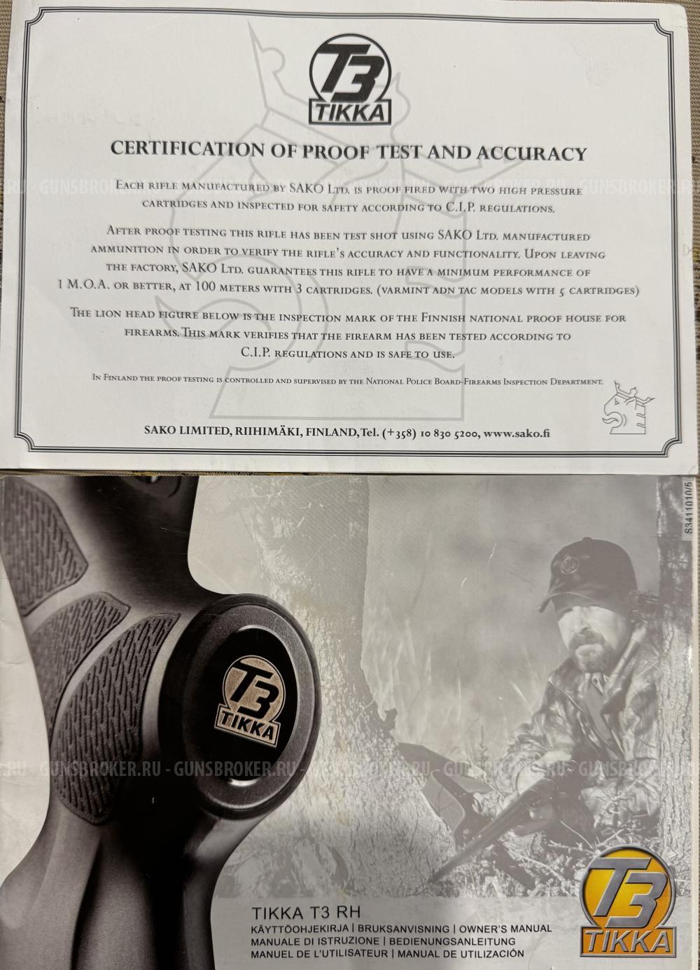 Тика Т3 Лайт кал. 9.3Х62